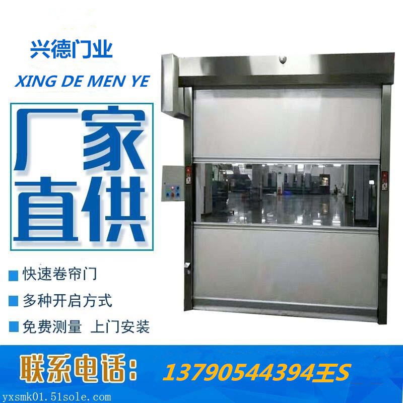 淺談快速自動(dòng)門(mén)“綠色生產(chǎn)”主流趨勢(shì)