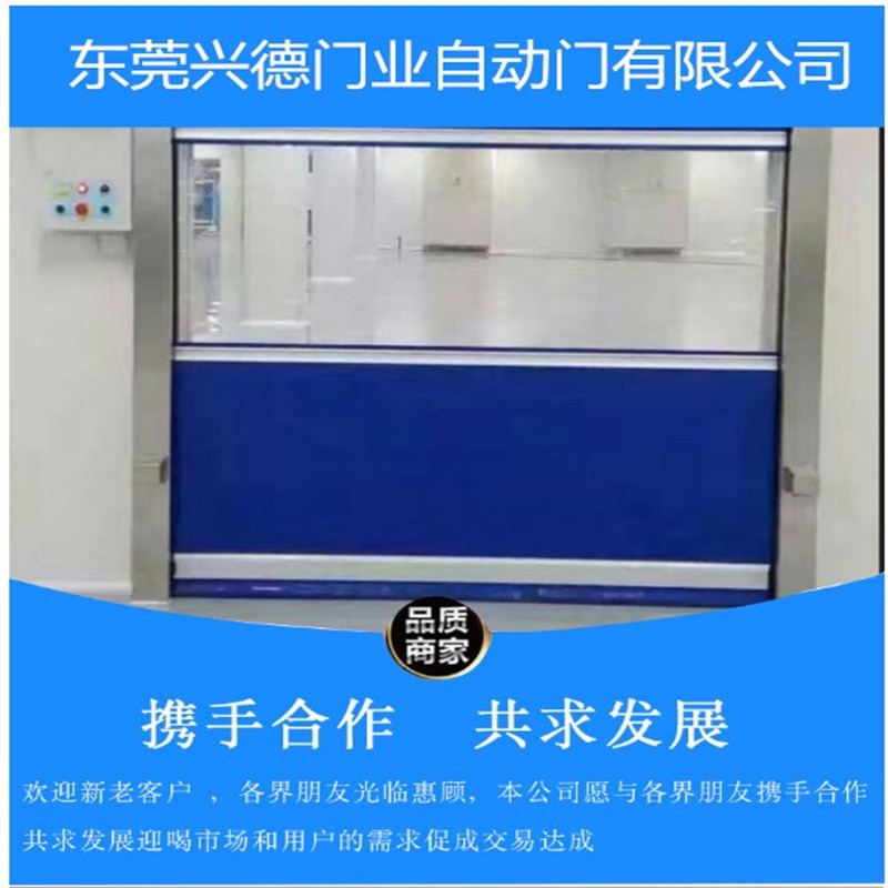 佛山快速門(mén)可以有效防風(fēng)嗎？