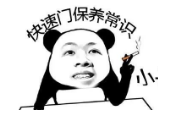 佛山XDM快速卷簾門的‘養生之道’你了解過嗎?