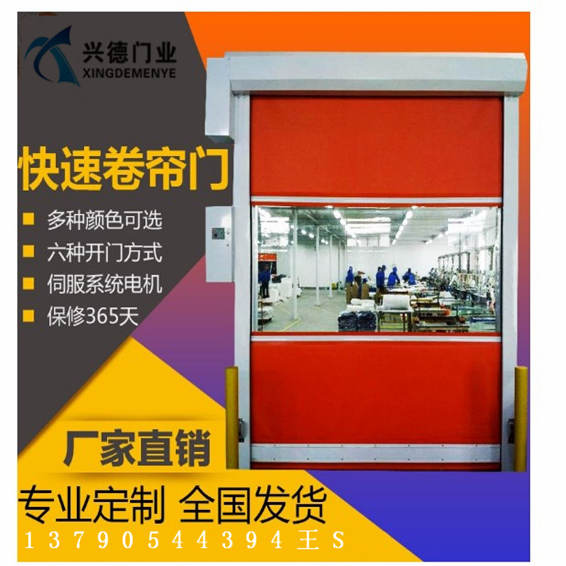 佛山快速門壽命是多少？哪個廠家好？